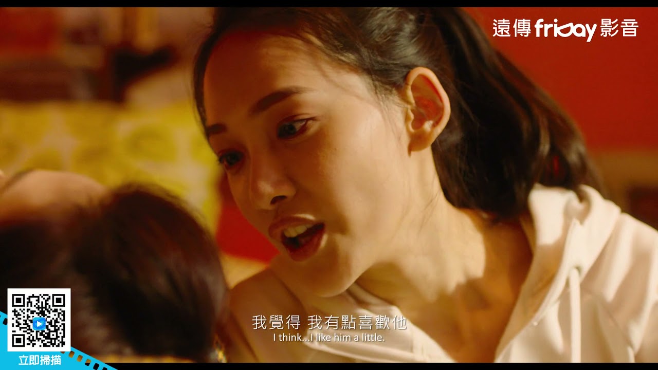 《可不可以，你也剛好喜歡我》肆一同名暢銷作品改編 滿滿感動愛情金句_friDay影音線上看