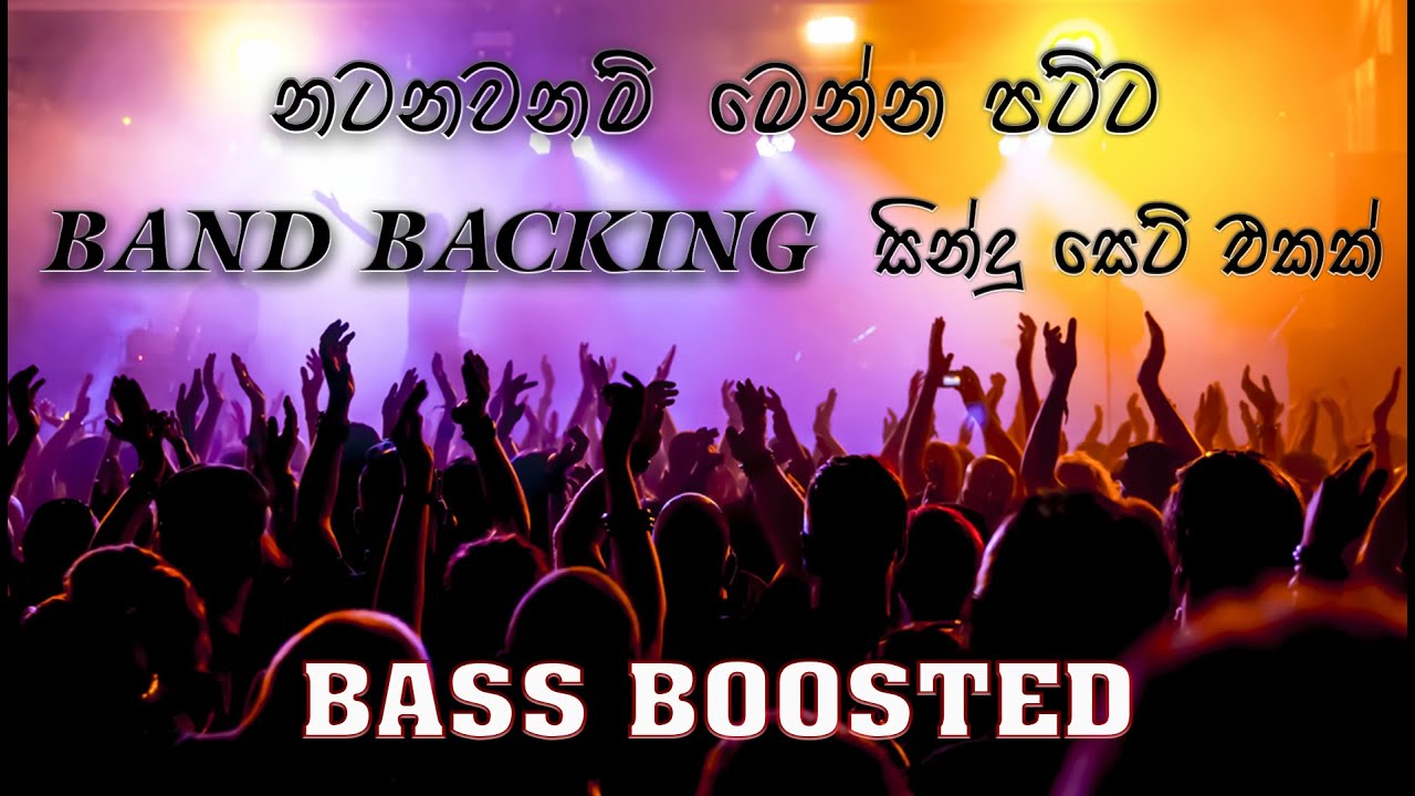 Dancing style songs | Bass boosted | Band backing song collection | Bass boosted and quality sounds