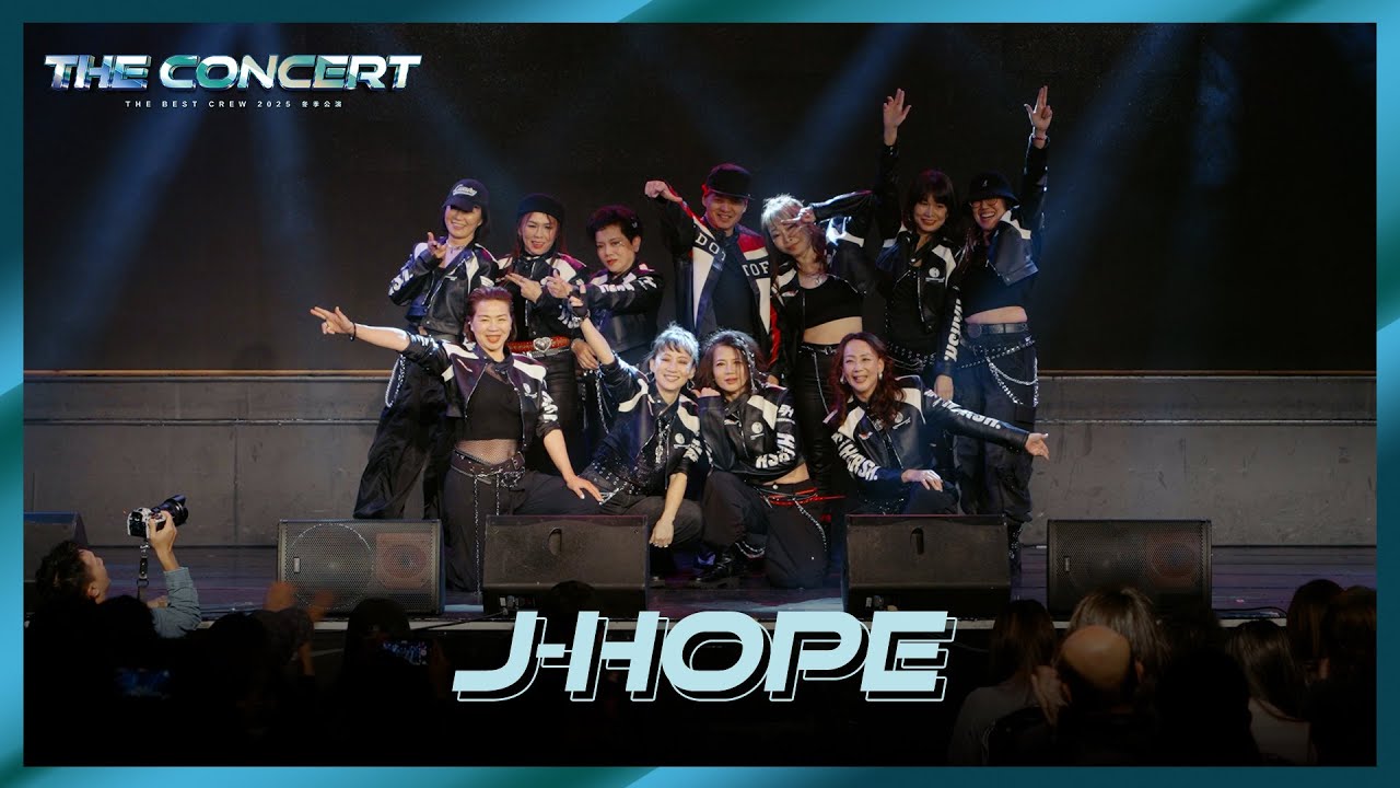 11 ✨J-Hope｜Wyn老師｜2025 TBC 冬季公演《The Concert》