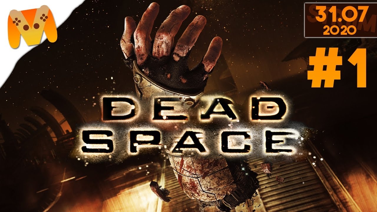Surnud kosmoses - Dead Space #1