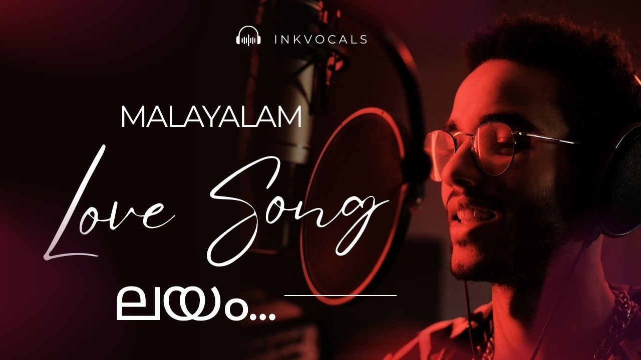 അനശ്വര പ്രണയത്തിന്റെ താളം: Where 