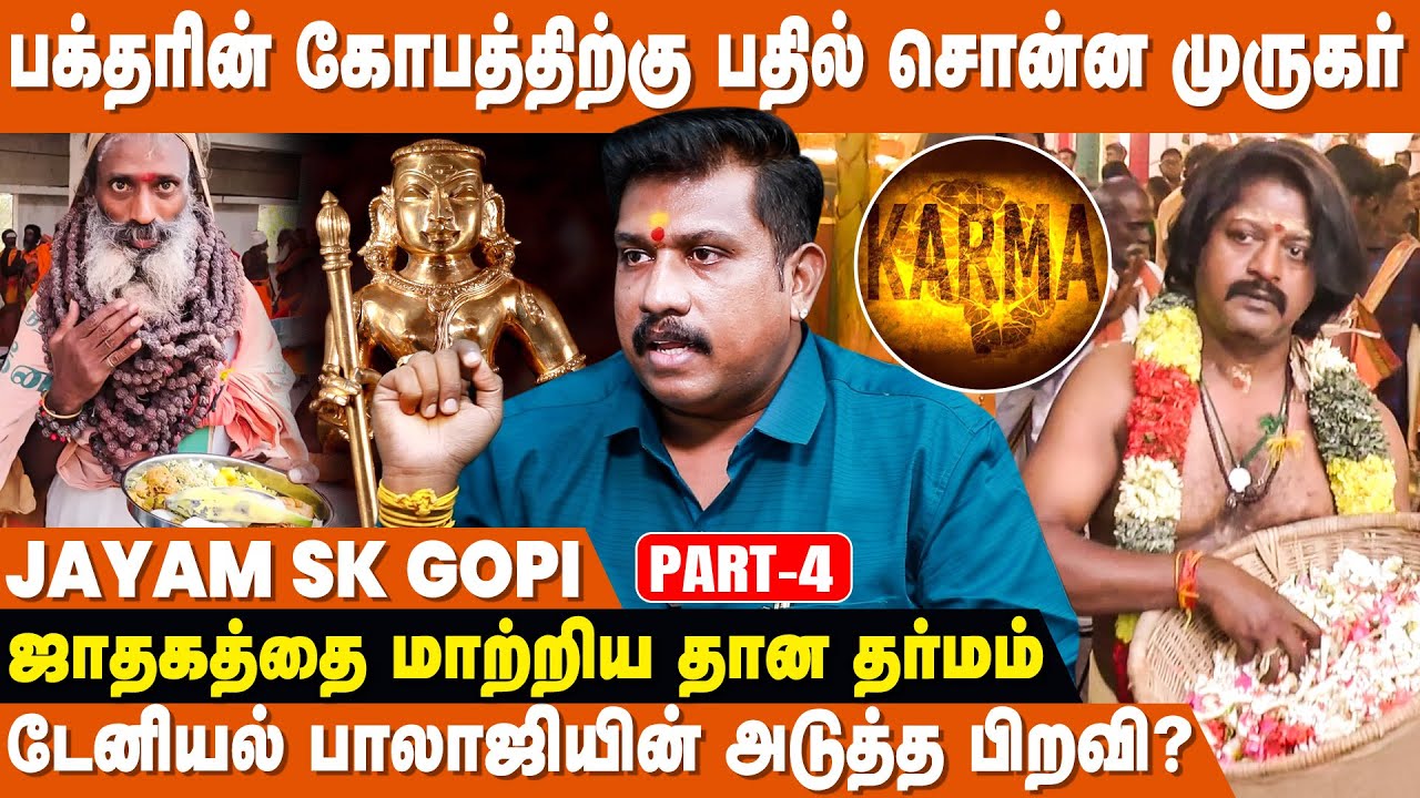 எல்லாமே மாயை.. முருகர் மட்டுமே நிஜம் !! - JSK Gopi Interview | Murugan Sirappugal | IBC Bakthi