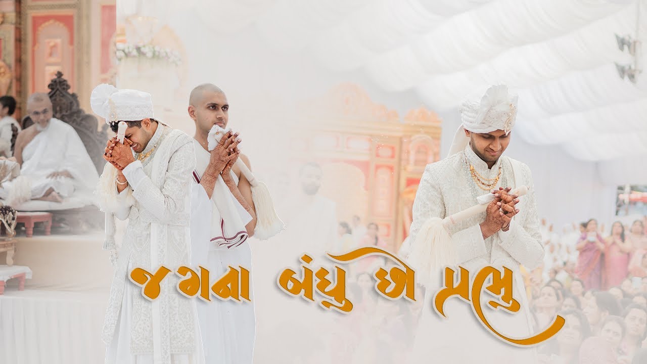 Jag Na Bandhu Chho Prabhu | Paras Gada Ft. Mumukshu Bhavya Bhai | Jayshree Ben Kothari 