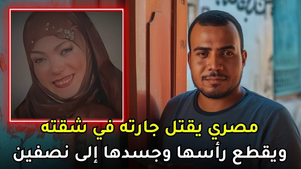رفضت أن تبيعه شقتها فحول حياتها إلى جحيم وفعل بها مالا يصدق !!