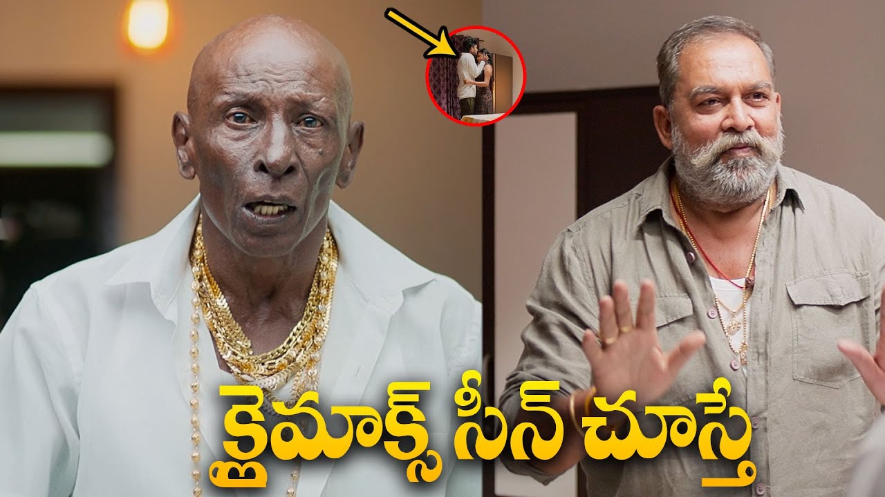 లాస్ట్ లో క్లైమాక్స్ సీన్ చూస్తే ఆవేశం తో ఊగిపోతారు భయ్యా | Leg Piece Movie Scene | @HitTVMovies