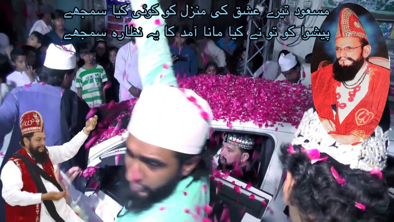 Ba Barkat Ba Faiz Ba Niaz Ba Noor  Peer Syed Imran Mohiuin Shah Shab ki amaad dera noor e irshad
