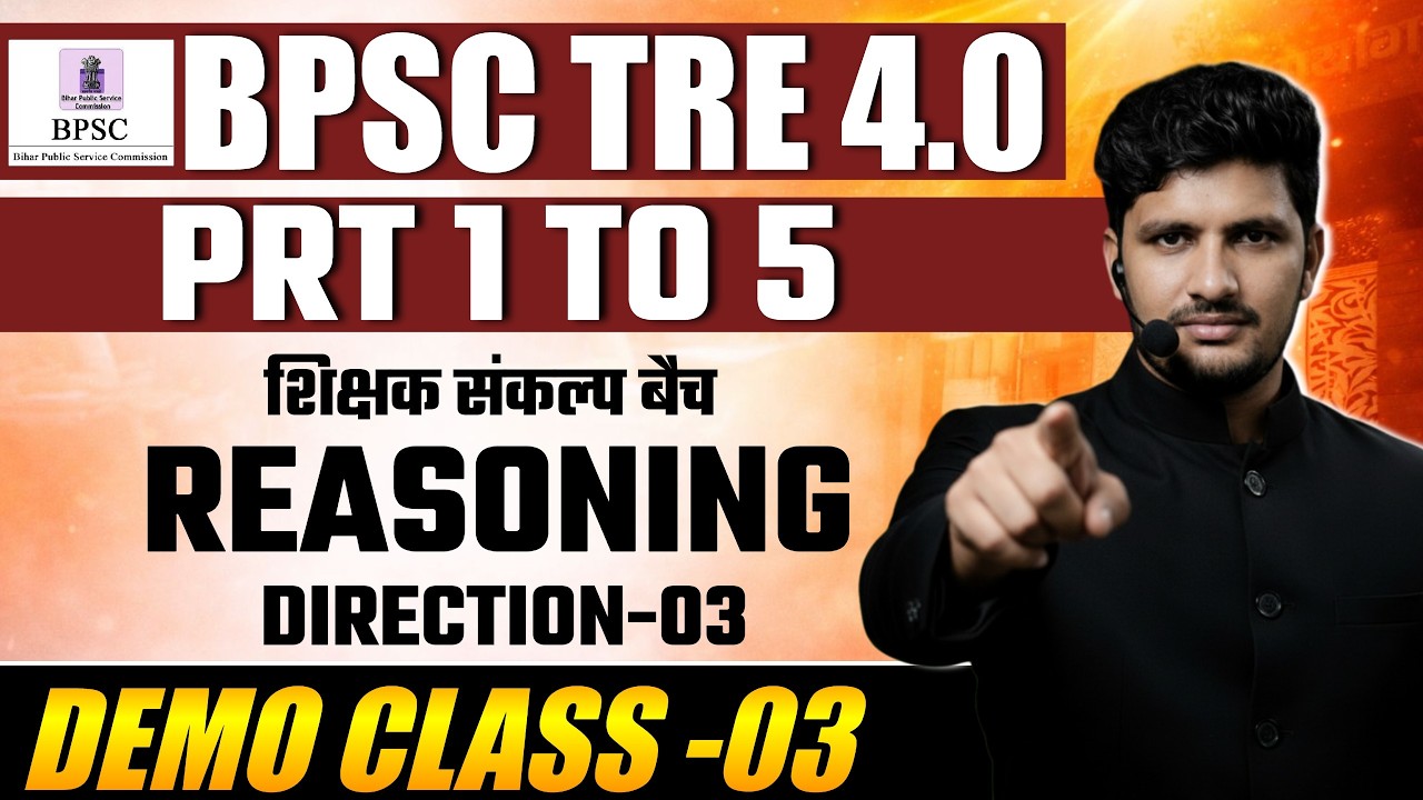 BPSC TRE 4.0 | REASONING | DIRECTION | DEMO CLASS-03 | #theofficersadda #bpsctre4