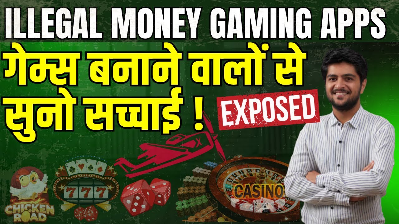 Why You Always Lose ? Reality of Illegal Money Gaming Apps Exposed ! AVIATOR Game Scam Alert