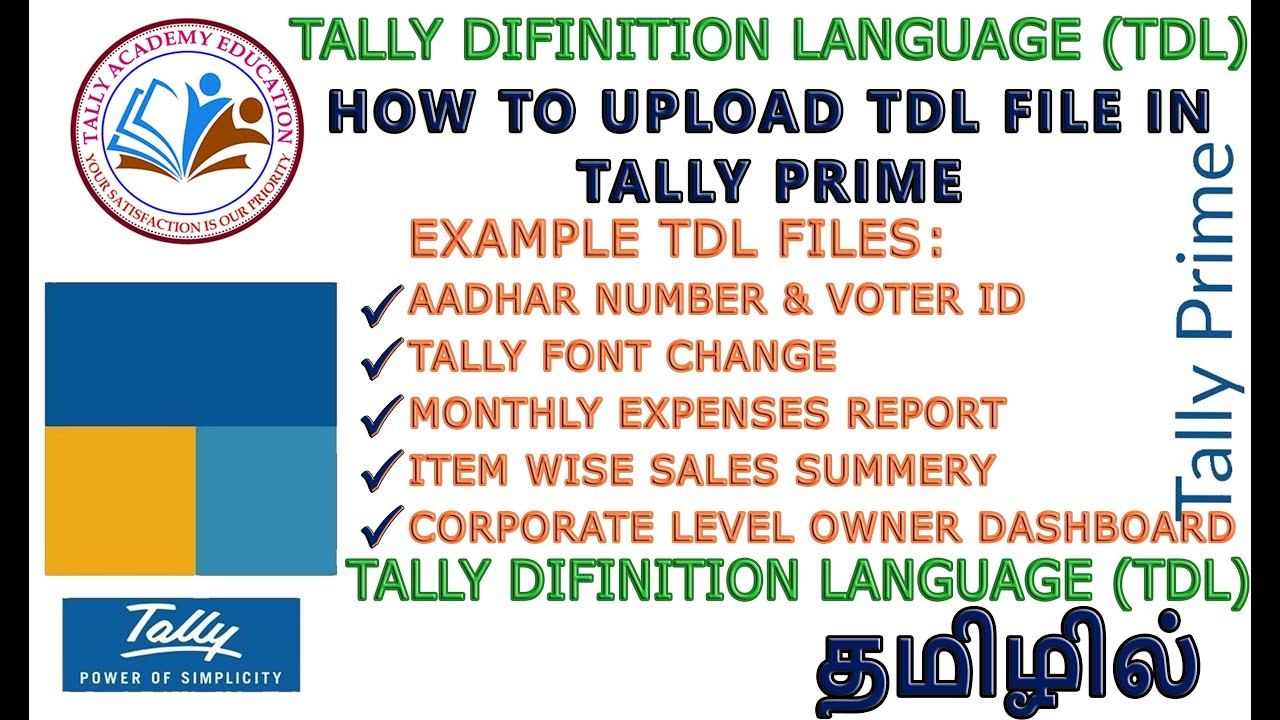 TDL FILE UPLOAD TALLY PRIME TAMIL | HOW TO ADD TDL FILE TALLY PRIME IN TAMIL