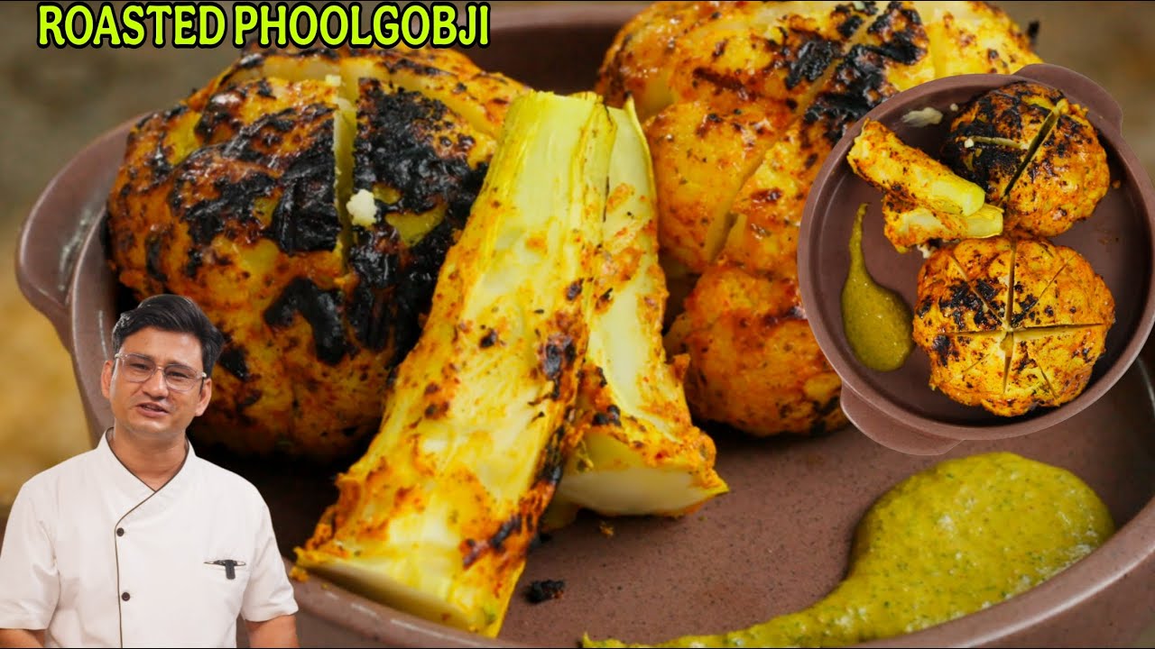 तंदूरी गोभी की रेस्टोरेंट स्टाइल रेसिपी| TANDOORI GOBI RECIPE RESTAURANT STYLE ROASTED GOBHI.