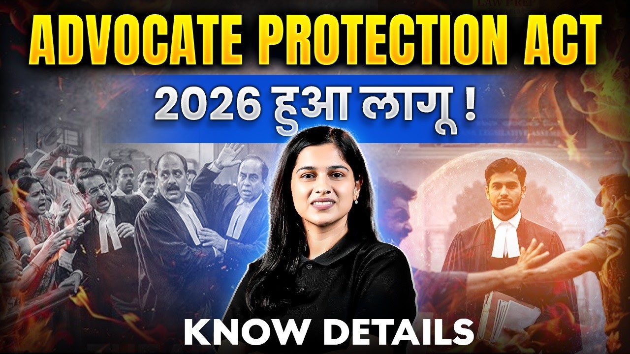 🛑Advocate Protection Act, 2026 ⚖️| Big Benefits to Advocates | Deeksha Choudhary