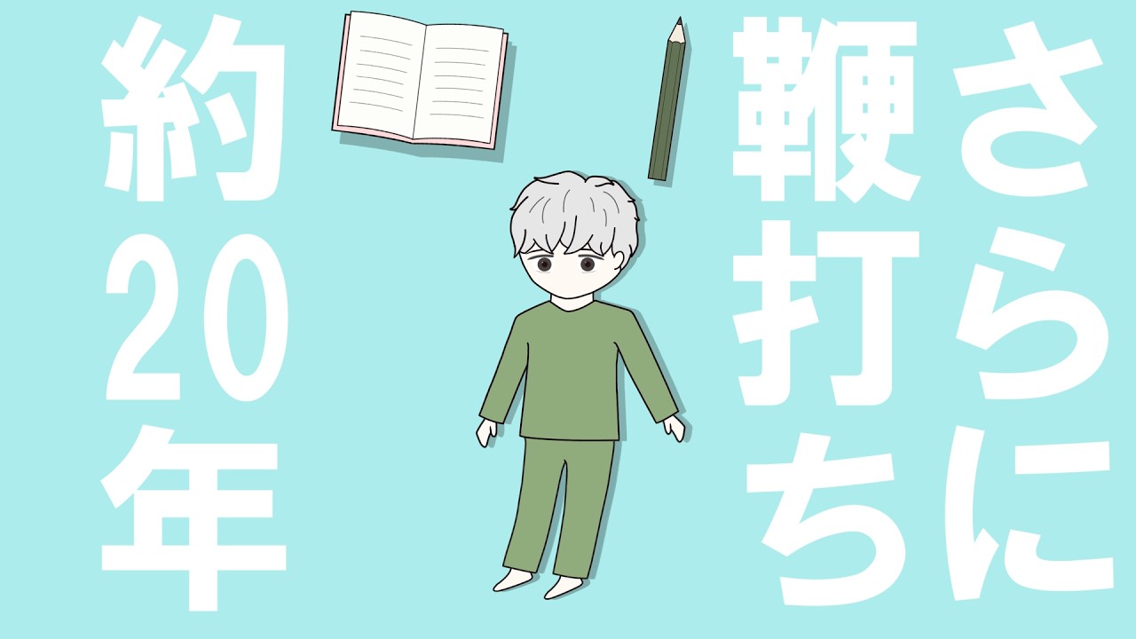 もう十分がんばった / 初音ミク