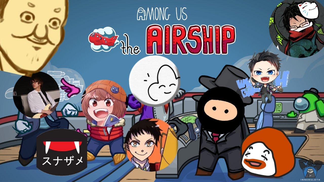 見知りすぎているメンバーでの近アモは最高でしかない【Among US   近くの人と話せるMOD】