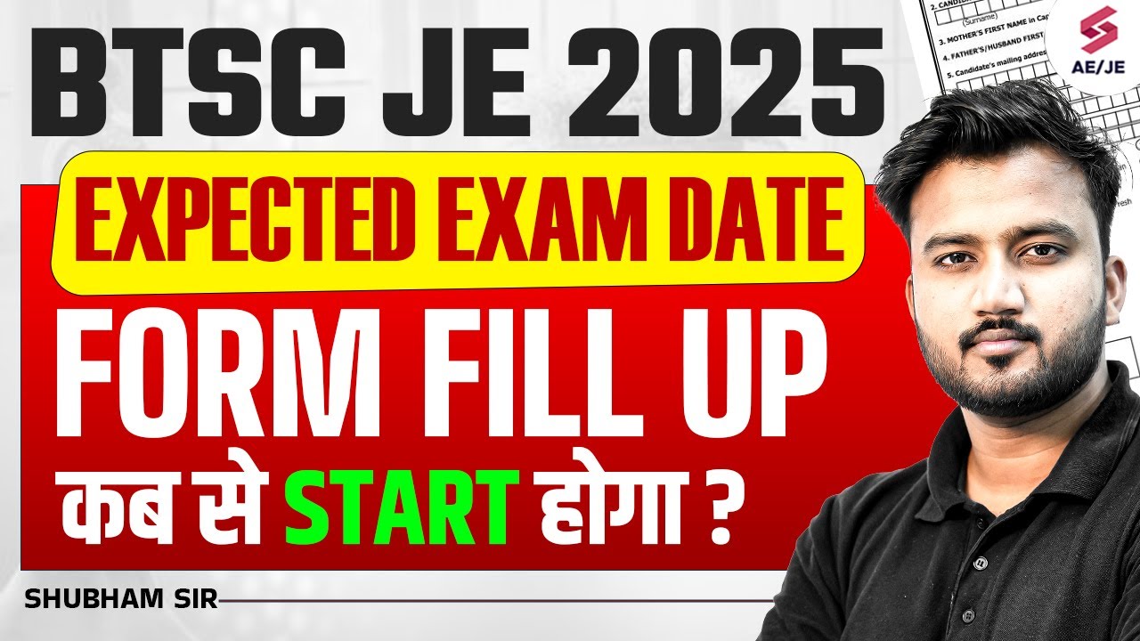 BTSC JE New Vacancy 2025 | BTSC JE Exam Date 2025 | BTSC JE Form Fill 2025 Update | Shubham Sir