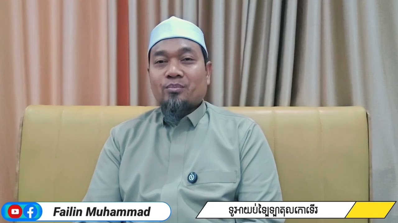 ទូអា​យប់​ឡៃឡាតុលកោទើរ