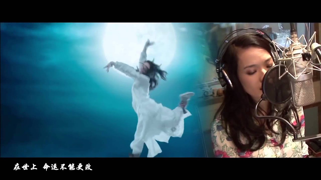 舒淇演唱周星驰《西游除魔篇》主题曲&mdash;&mdash;《一生所爱》