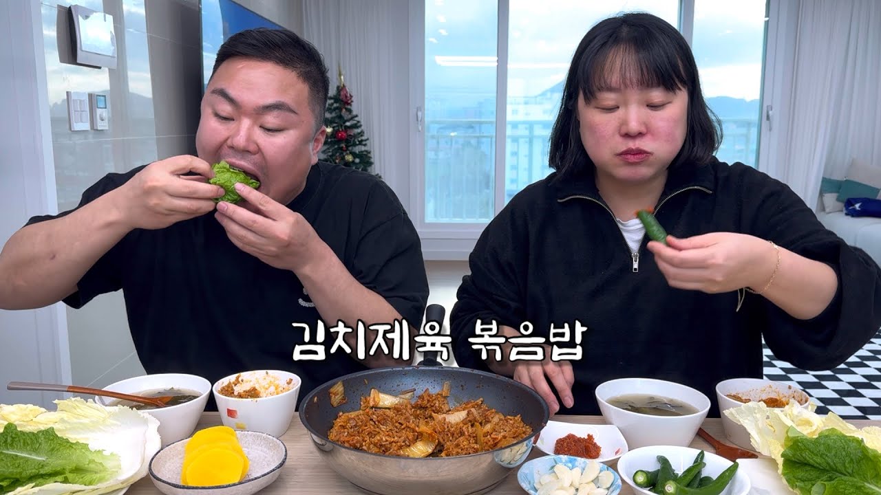 냉털 김치제육 볶음밥 (ft.쌈) | Home meal (Jeyuk Kimchi Fried Rice) Mukbang