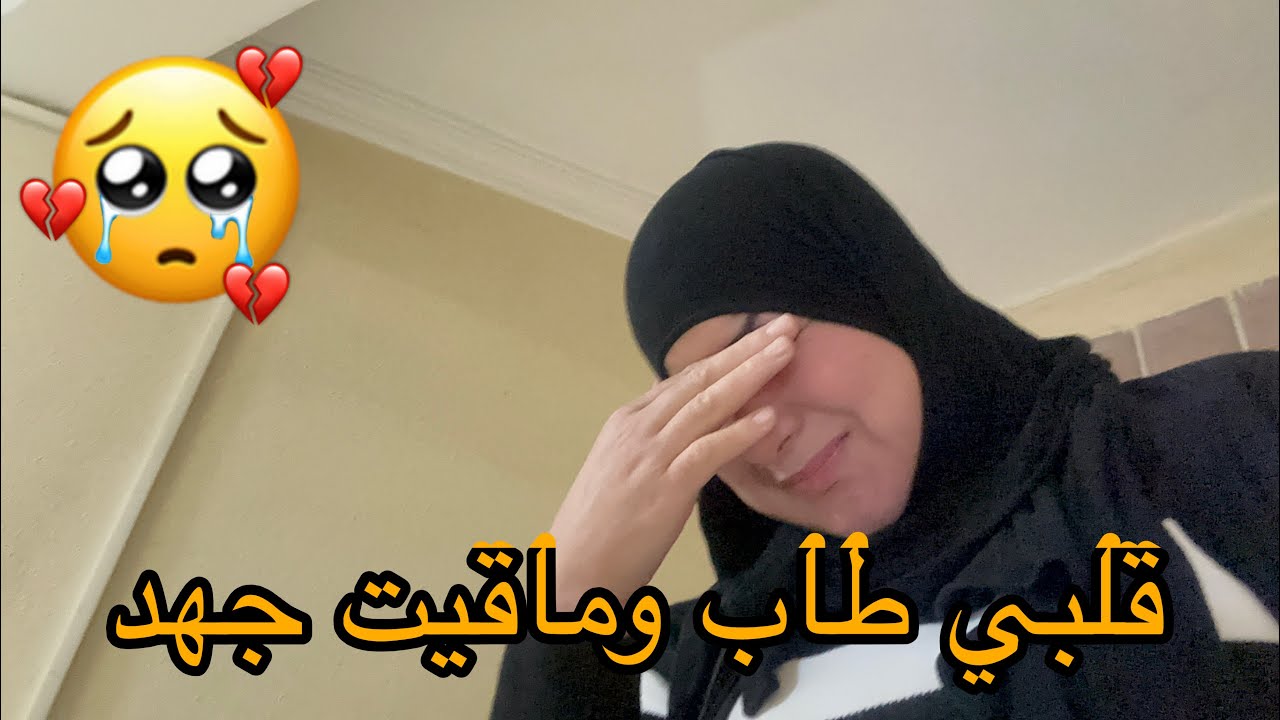 Я дошла до сложной стадии 😭😩 Я больше не могла ждать и пошла к врачу, но расходы оказались непоме...