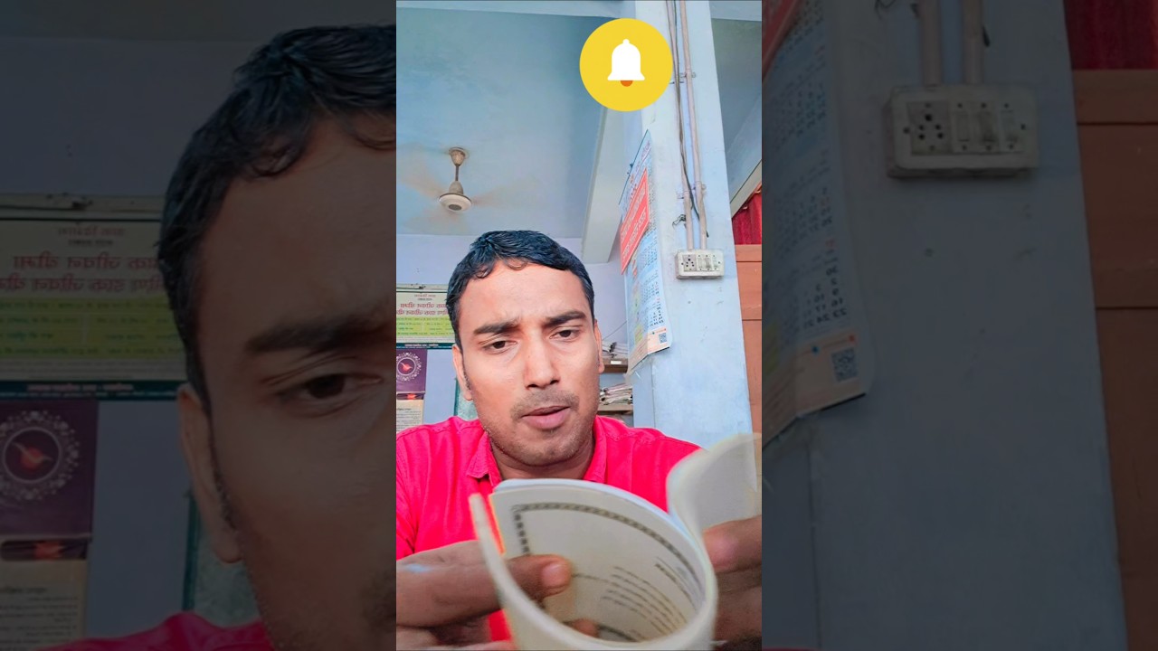 Post Office Cheque Book Service is Best | Post Office vlog on Cheque Book #postbank