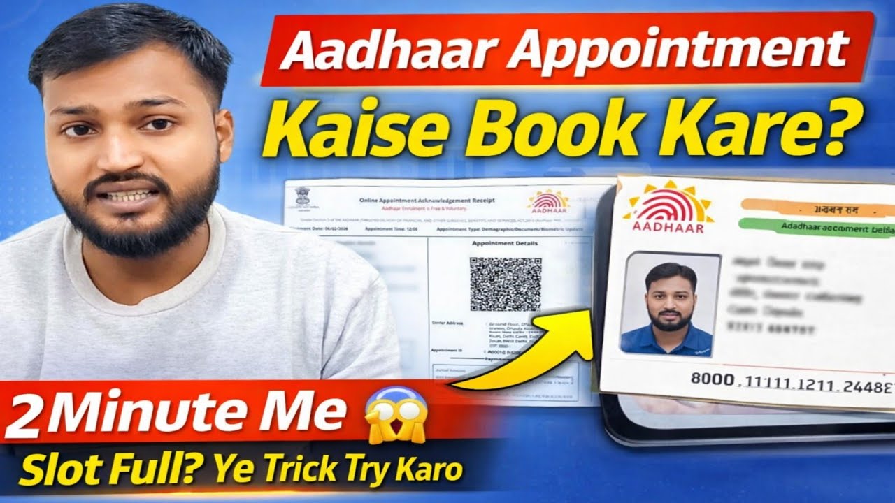 Aadhaar Card Appointment Kaise Book Kare 2026 | Online Appointment Live Demo | UIDAI Update  #uidai 