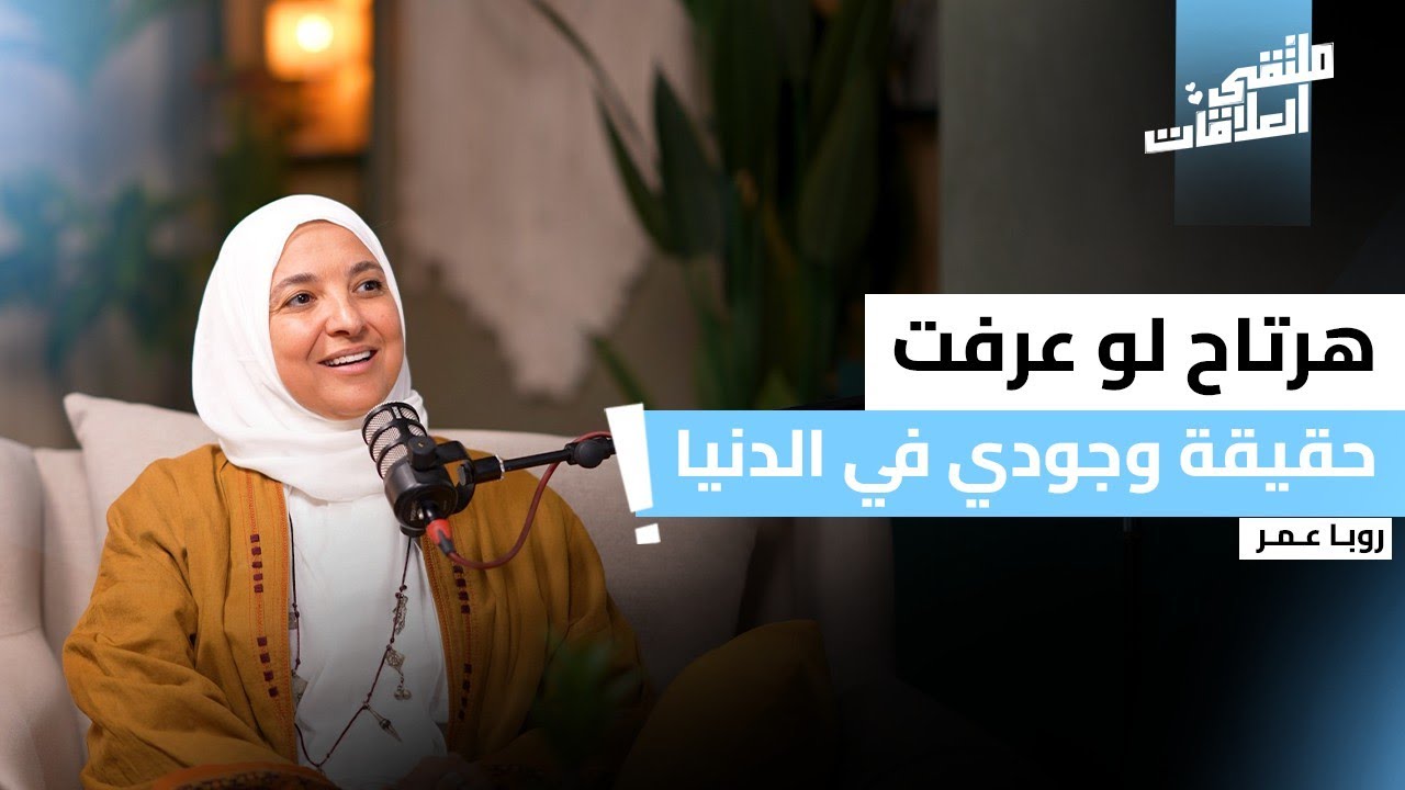 نعمة أم نقمة ؟ 