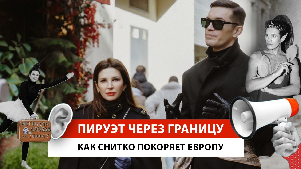 БАРСЕЛОНА -СЦЕНА  ДЛЯ ЭМИГРАНТА| Вся правда из уст балетмейстера #новости #эмиграция#fashion #paris