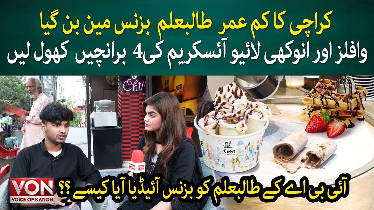 Wafflix Business Model Revealed | Cheapest Waffles in Bahadurabad Karachi | Karachi Food Street