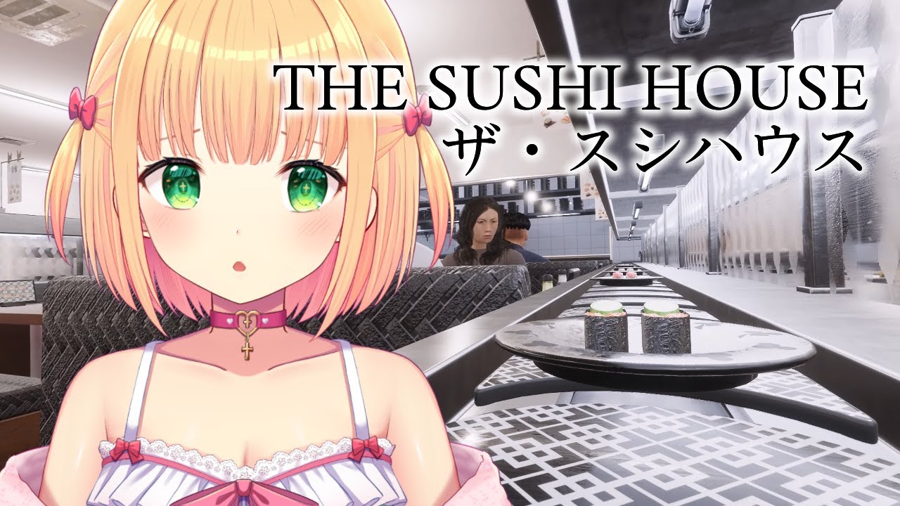 【The Sushi House】回転寿司が舞台のホラゲが怖すぎるらしい...！？【憩居ももあ/Vtuber】