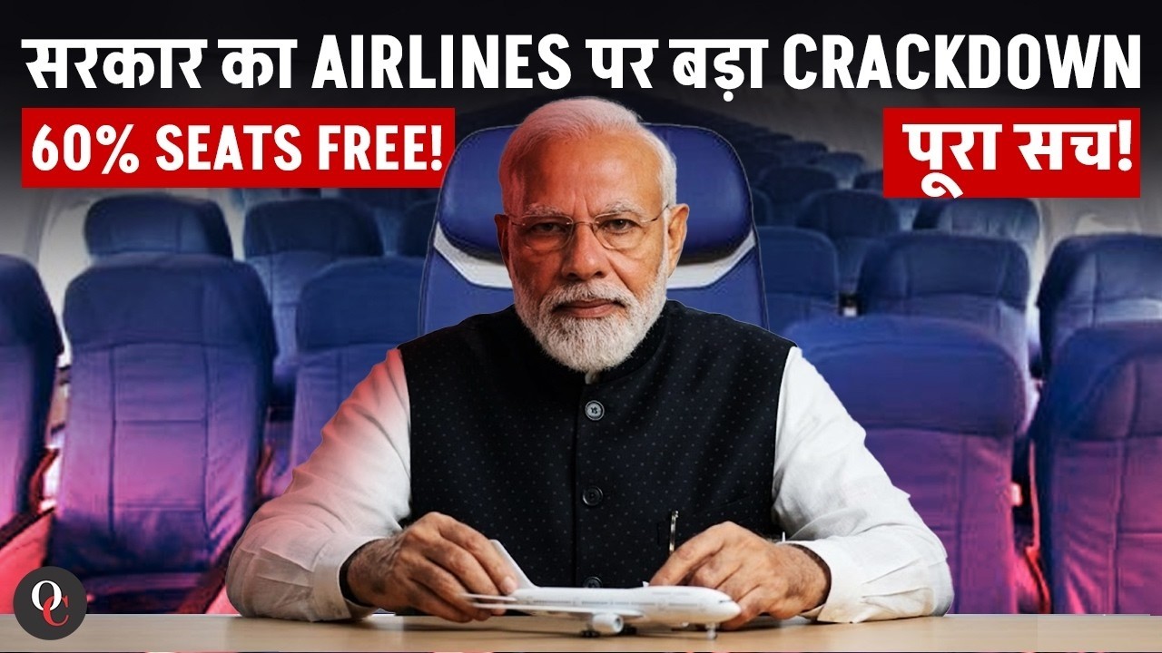 60% Seats FREE? Government's Big Crackdown On Airlines &ndash; The Whole Truth! By Puneet Sir