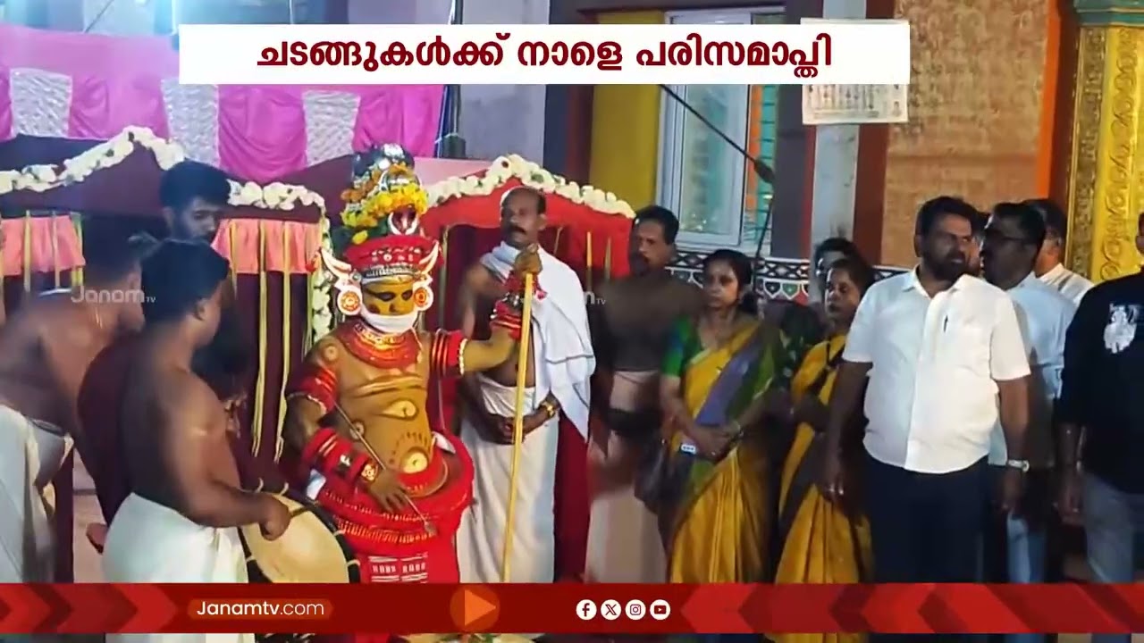 ബാംഗ്ലൂർ മുത്തപ്പൻ ചാരിറ്റബിൾ ട്രസ്റ്റിന്‍റെ ആഭിമുഖ്യത്തിൽ തെയ്യ മഹോത്സവത്തിന് തുടക്കം