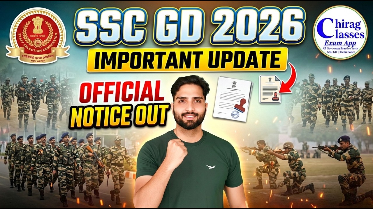 SSC GD 2026: Official Notice Out! 📢 Exam Date & Vacancy Details