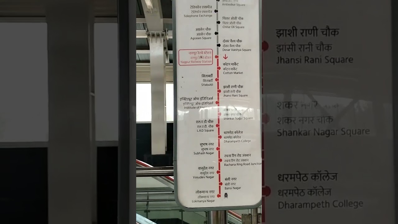 nagpur metro route