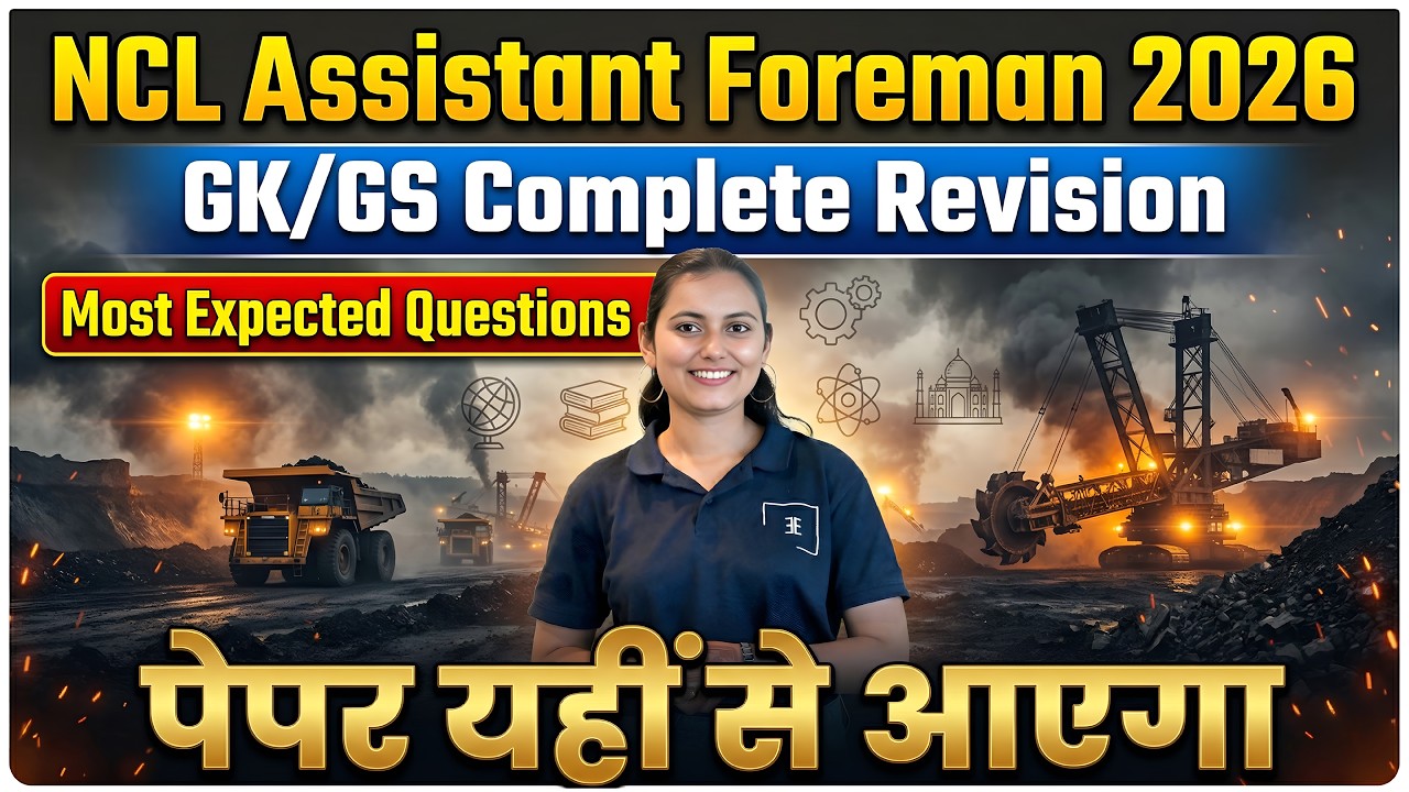 NCL Assistant Foreman 2026 | Most Expected GK/GS Questions | Coal India Exam | Examon Education