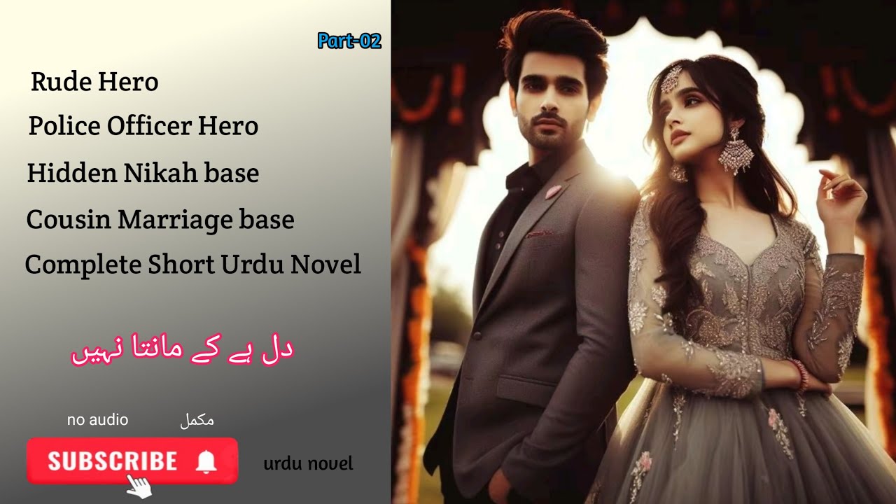 Part-02 Dil Hai Ke Manta Nahi by Faiza Ahmed || Forced Marriage base || Complete Short Urdu Novel ||