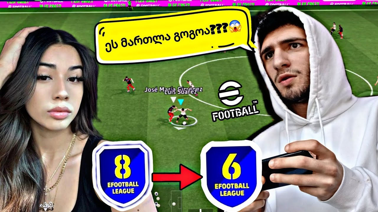 დივიზიონებში გოგო შემხვდა???😱 Efootball 2026 mobile - Divisions ახალი დასაწყისი💜 Part 1💜