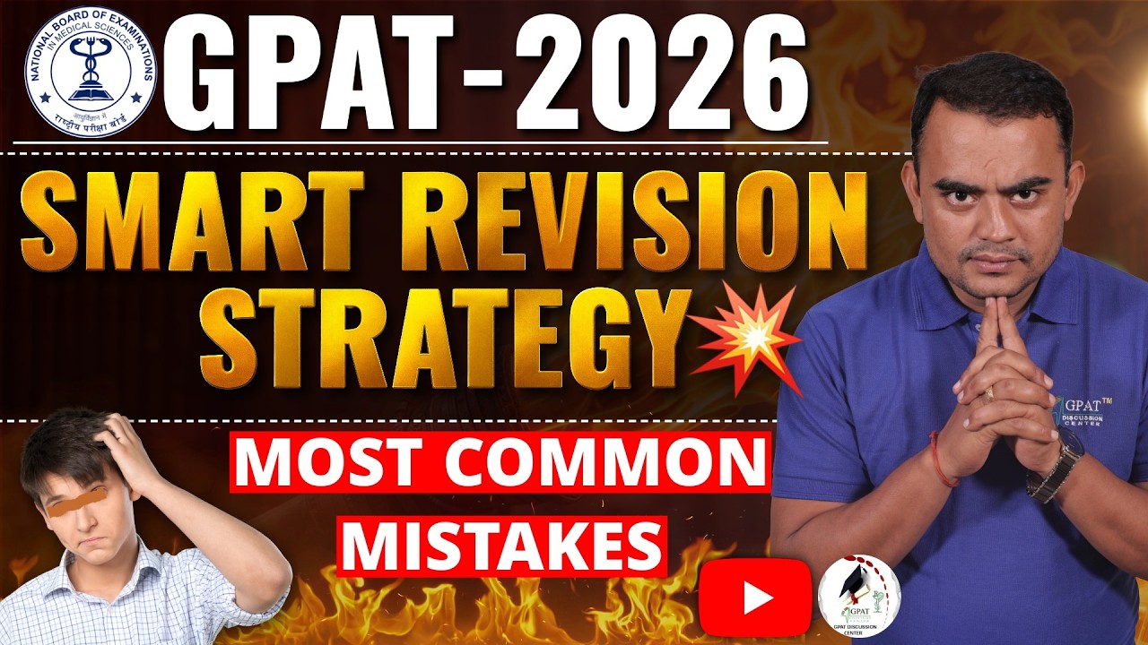 Стратегия грамотной подготовки к GPAT 2026 🔥 | Эти ошибки затруднят поступление! 🚫 Остановитесь п...