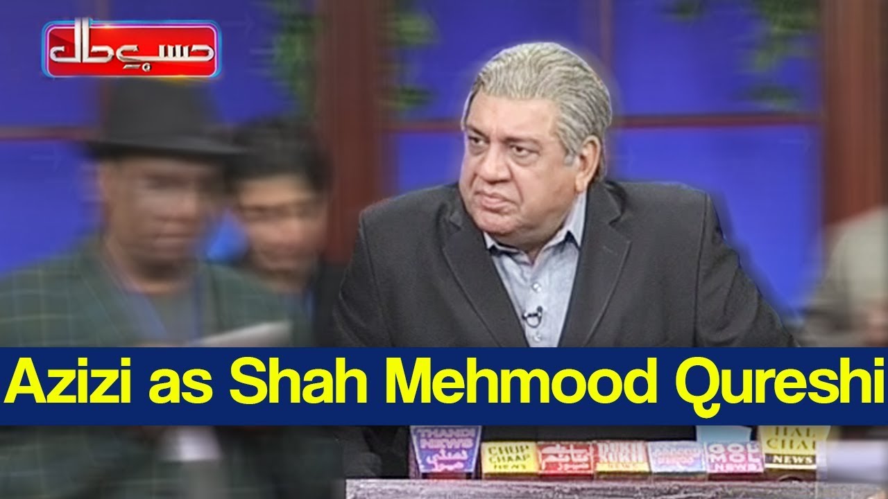 Hasb e Haal 4 January 2020 | Azizi as Shah Mehmood Qureshi | حسب حال | Dunya News