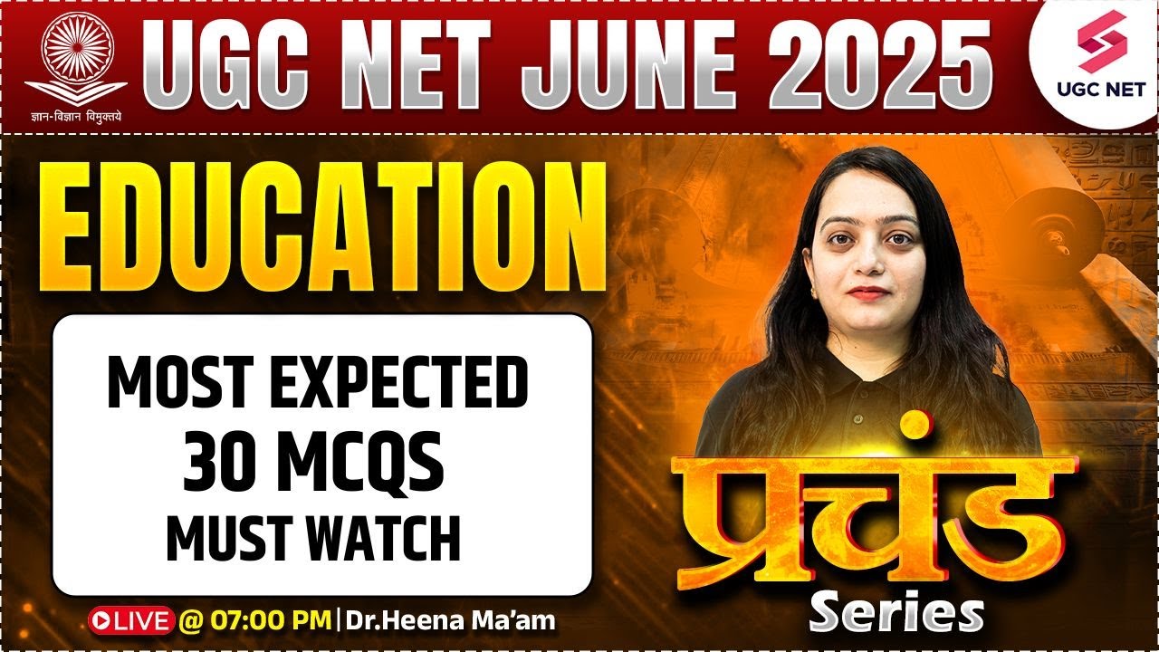UGC NET Education Paper 2 | UGC NET Education Paper 2 Most Expected MCQs By Heena Mam