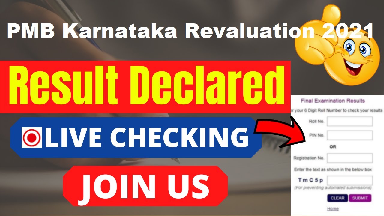PMB Karnataka Revaluation 2021 Result (Declared) - Check Your PMB Karnataka Revaluation Result Here