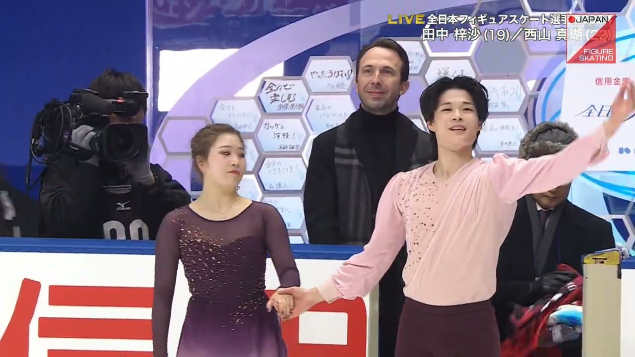 Azusa Tanaka / Shingo Nishiyama - 2024 Japanese Nationals FD
