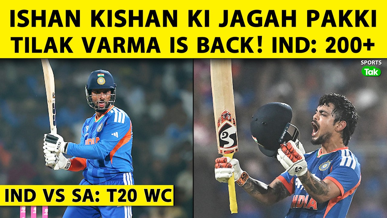 🔴IND vs SA, T20 WC: Ishan Kishan Ne Lagaya Mauke Pe Chaukka, No Place for Sanju, Tilak Is Back