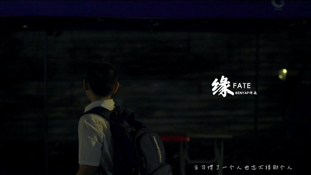 CNY 2025 malaysia Shot Film【YUAN】#cny2025 #马来西亚 #微电影 #过年 #温馨 #电影短片