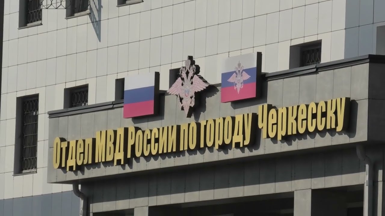 Сотрудники ОБК МВД по КЧР задержали подозреваемого в краже денежных средств с банковской карты