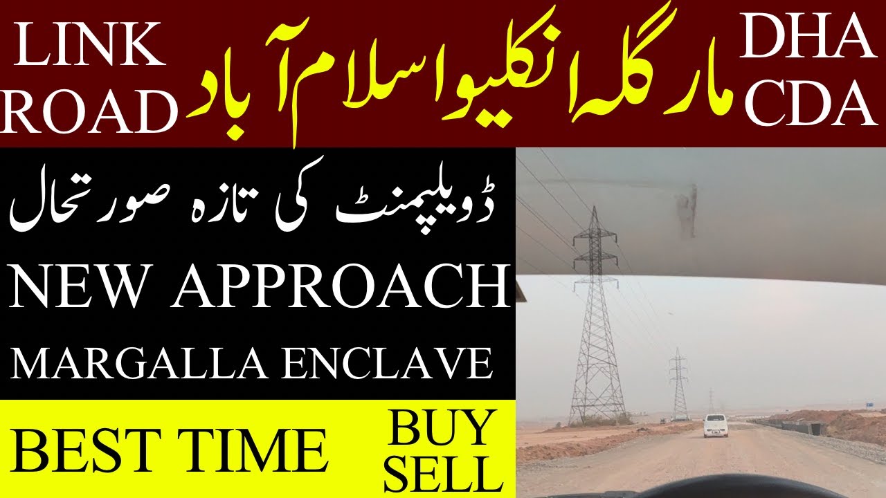 DHA Margalla Enclave Islamabad Link Road Ground Reality | Buy Now or Wait? #islamabad #dhaislamabad 