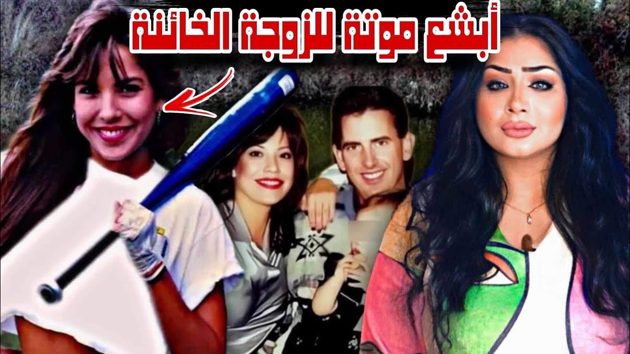 هل كان الأمر يستحق؟ أم كان ذنب الزوج المخـ،ـدوع - جولي سكالي - قضايا تم حلها
