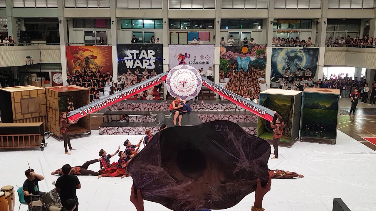 คณะรัฐศาสตร์ So Game SWU 2018