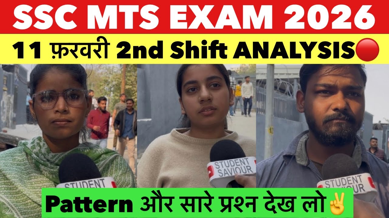 SSC MTS 2nd Shift 11 February 2025 | SSC MTS 2025 today analysis | ssc mts 2026 review today