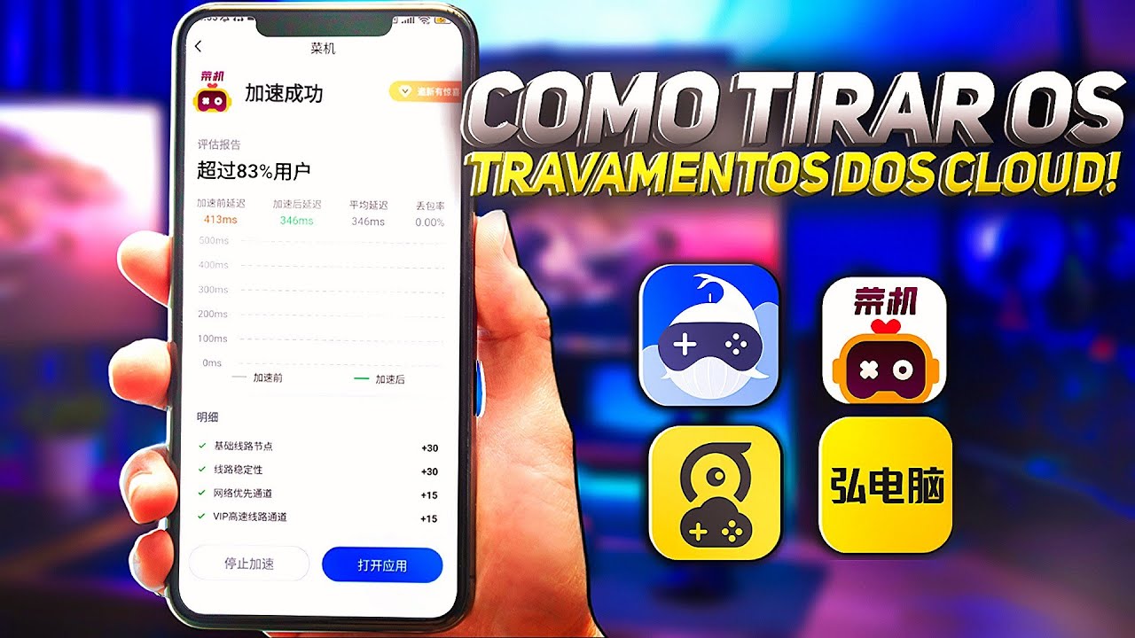 CLOUD GAMES sem TRAVAMENTO e LAT&Ecirc;NCIA!  como Melhorar o DESEMPENHO DOS SERVI&Ccedil;OS!