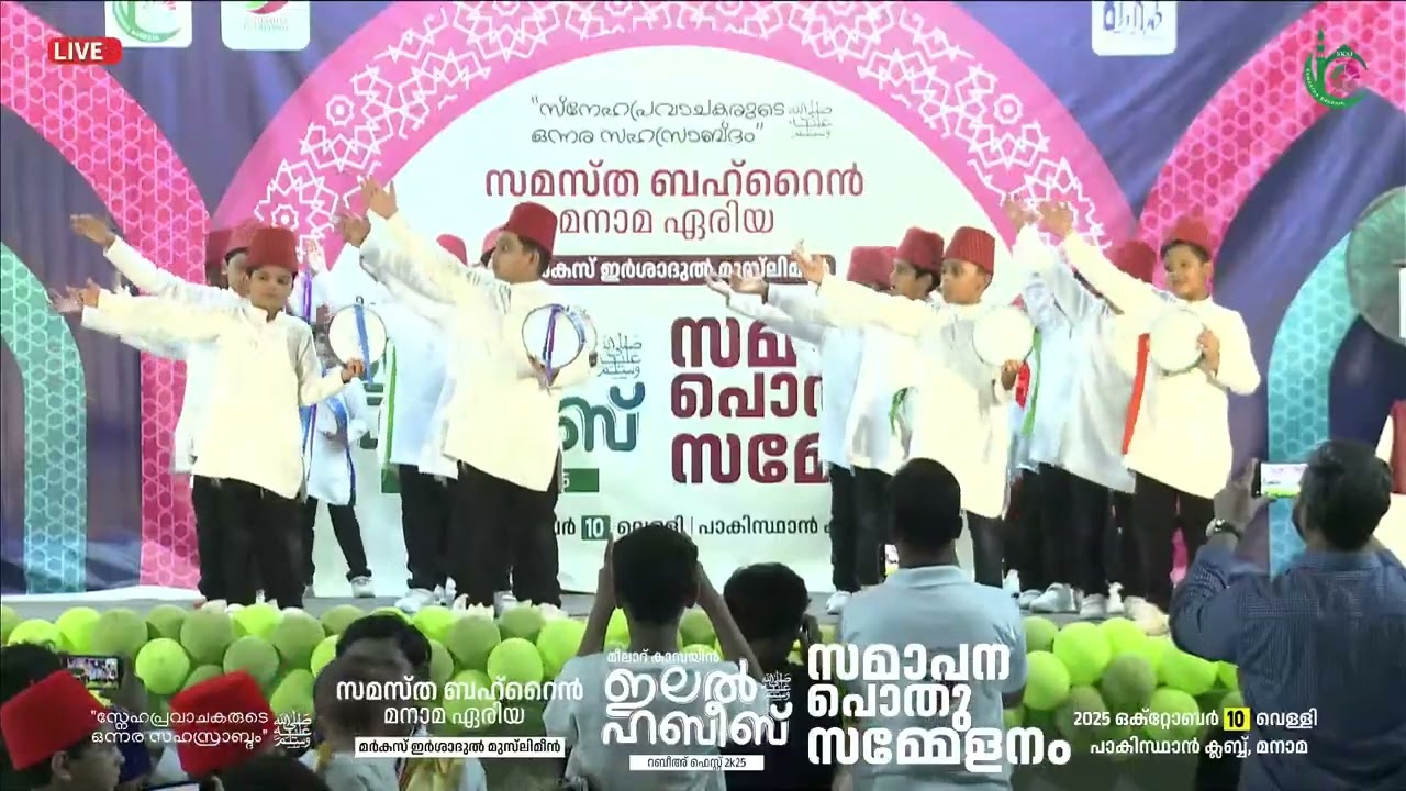 Sub Junior Mega Duff 2025 | ILAL HABEEB ﷺ | മനാമ ഇർശാദുൽ മുസ് ലിമീൻ മദ്റസ