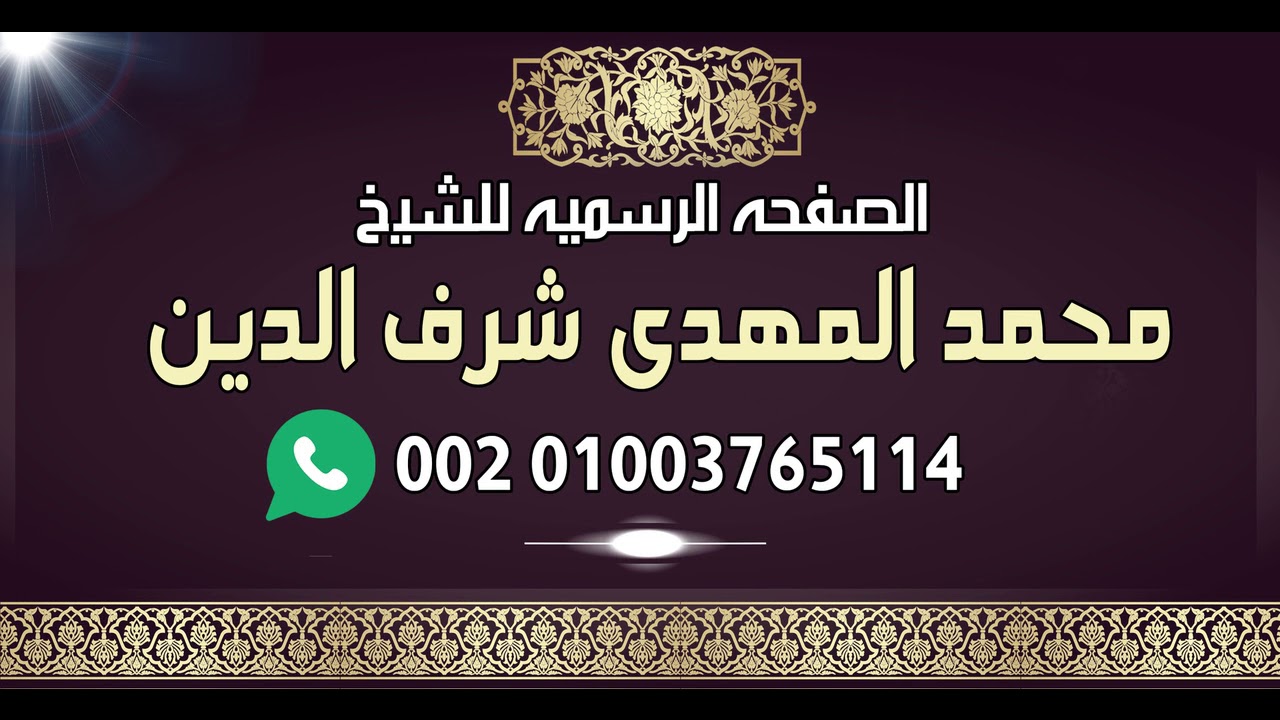 تلاوة لسور الطور والنجم والقمر للشيخ مكاوي السنباطي MekkAwy AsSombaty